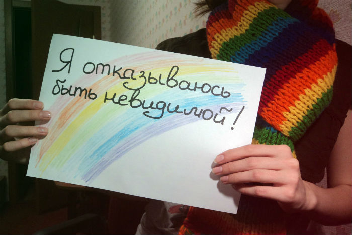 Автор проекта «Дети-404» создала фотоальбом «ВКонтакте» с угрозами гомофобов