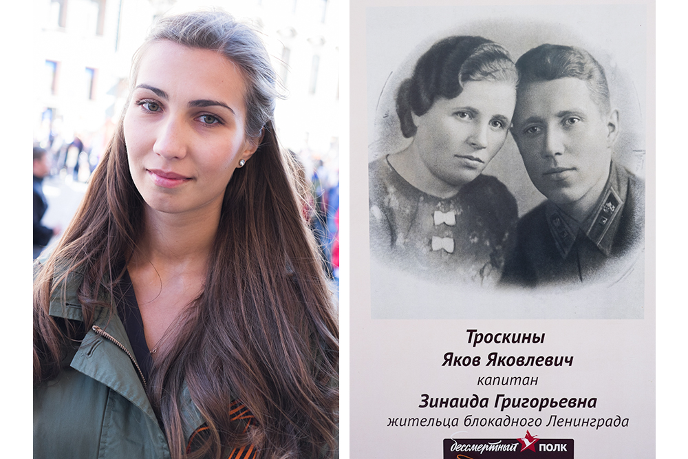 Анастасия Троскина, 22 года. Прадедушка и прабабушка