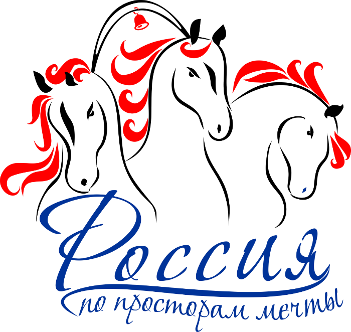 Русская тройка (птица-тройка) – символ, не имеющий аналогов ни в одной стране мира. Иностранцы всегда изумлялись красоте и скорости русской тройки. Автор: Кисляков Алексей