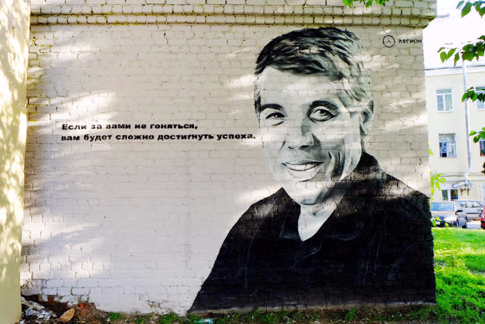 Портрет основателя «Яндекса» Ильи Сегаловича появился в Петербурге к годовщине его смерти