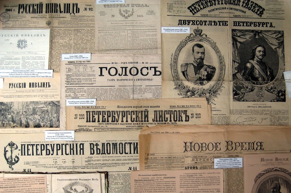Петербург 100 лет назад: о чем писали городские газеты 1903–1916 годов