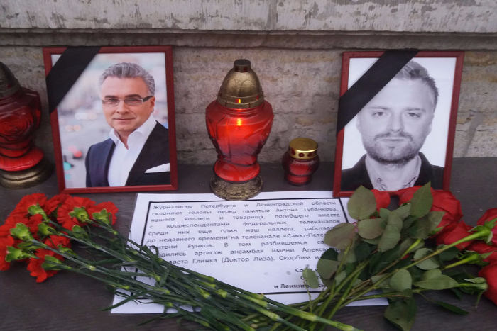 К Дому журналиста приносят цветы в память о погибших в авиакатастрофе