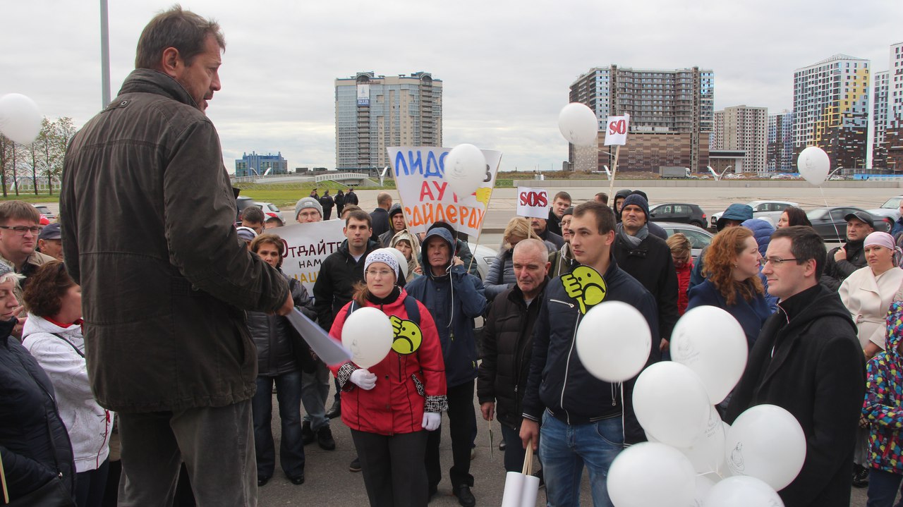 Пайщики ЖК &#171;Капитан Немо&#187; вышли на митинг на Васильевском острове. Они ждут своих квартир больше четырех лет