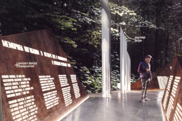 На Румболовской горе 31 октября откроют мемориал в память о жертвах авиакатастрофы над Синаем