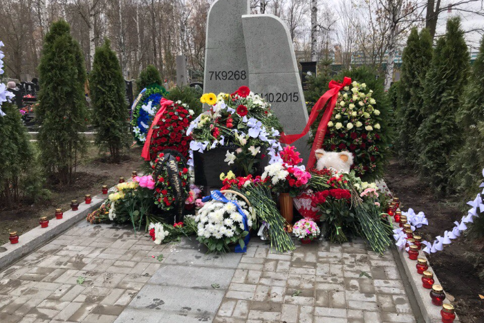 В Петербурге открыли памятник жертвам авиакатастрофы над Синаем