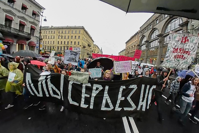 Как выглядело Первомайское шествие под проливным дождем в Петербурге. Видео 360 градусов глазами участников