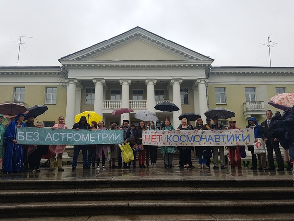 Полиция задержала защитников Пулковской обсерватории у здания полпредства