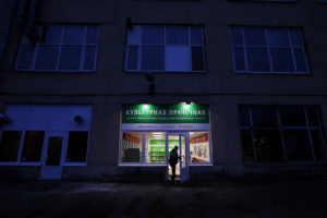 «Ночлежка» откроет прачечную для бездомных в другом районе Москвы. На старом месте их подопечным угрожали