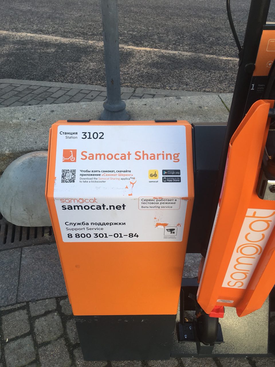 В Петербурге запускают сервис аренды самокатов. «Бумага»