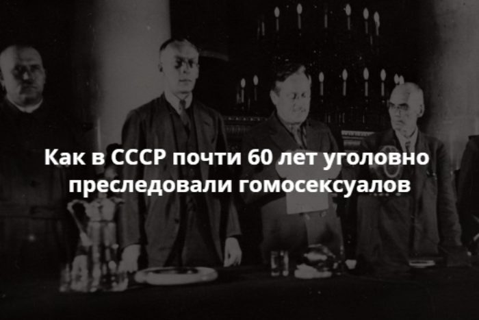 Бог и квир: пол, гомосексуализм и трансгендерность в объективе авраамических религий