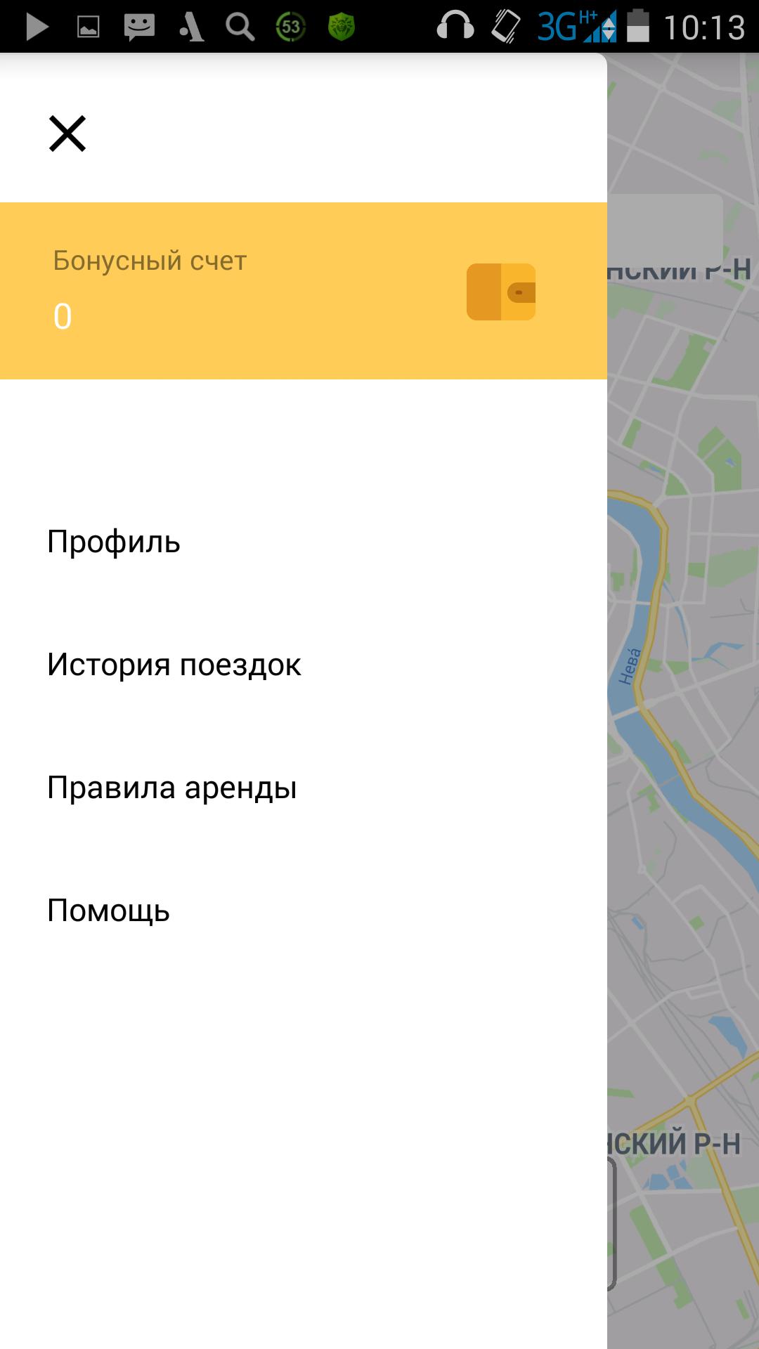 В Петербурге запускают сервис аренды самокатов. «Бумага»