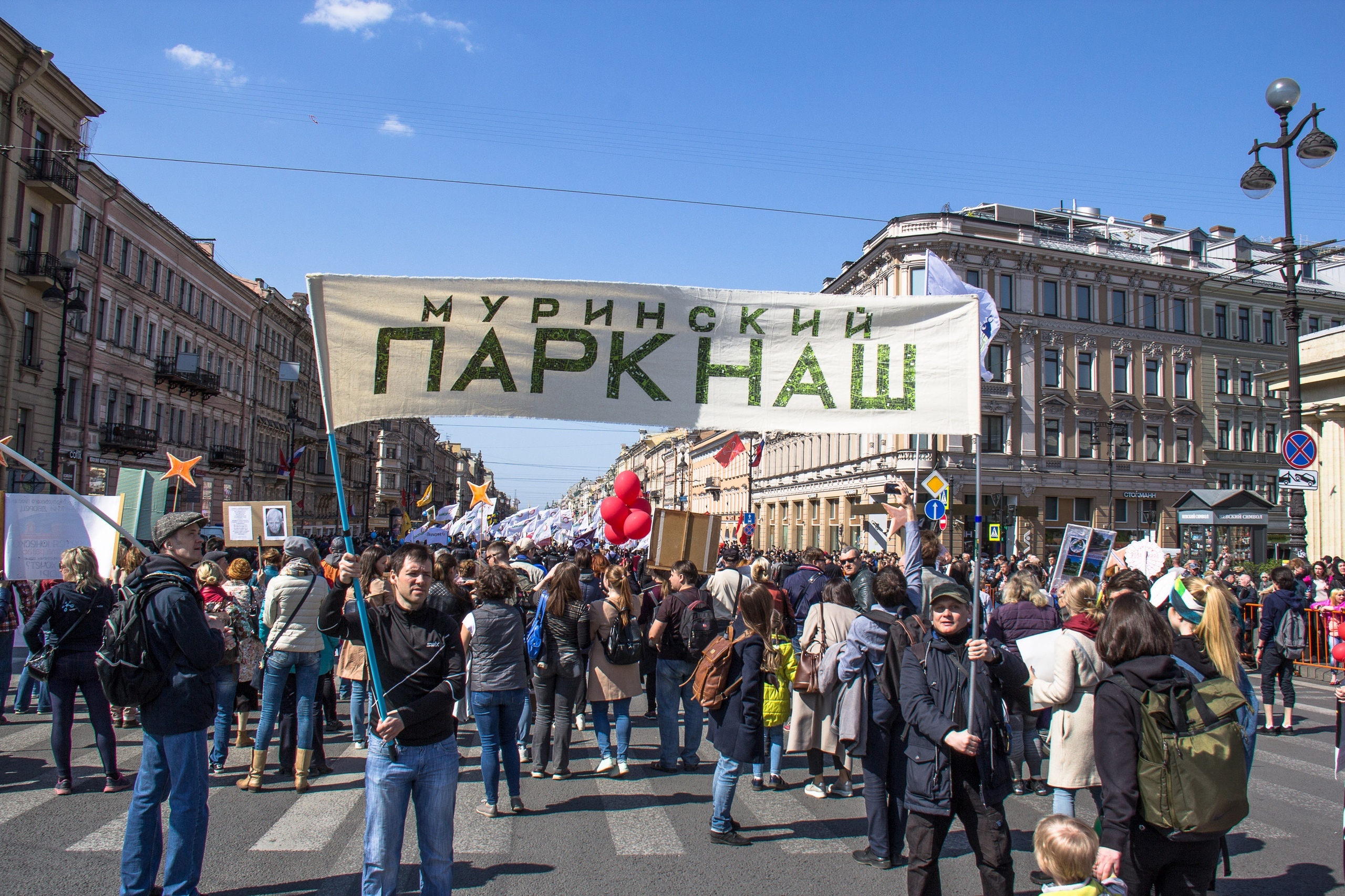 В Муринском парке построят второй спорткомплекс. «Бумага»