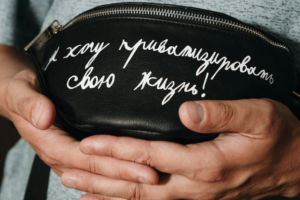 В Петербурге создали поясные сумки из экокожи с цитатами студентов центра «Антон тут рядом»