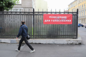 В Петербурге — рекордно низкая явка на выборах. Читатели «Бумаги» рассказывают, почему всё же пошли голосовать