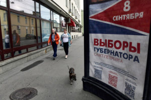 Как получить открепительные для голосования 8 сентября в Петербурге?