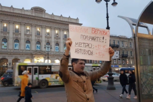 У Гостиного двора прошли пикеты против травли депутата Вишневского и повышения цен на проезд. Двух активистов задержали