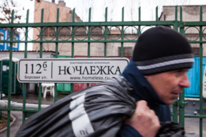 Московская депутатка пожаловалась президенту на «Ночлежку». Местные жители выступают против открытия приюта для бездомных