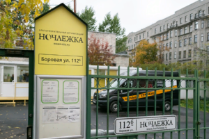 В Москве уже год воюют с «Ночлежкой» — сначала не дали открыть прачечную для бездомных, теперь борются с приютом. Почему петербургский фонд пытаются прогнать из столицы