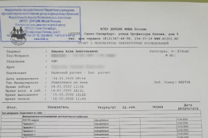 Сбежавшая из Боткина петербурженка сдала анализы на коронавирус. В Роспотребнадзоре заявили, что ее не проверяли на COVID-19