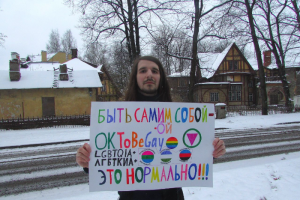 Петербургскому ЛГБТ-активисту, обвиненному в оправдании терроризма, угрожали перед дачей показаний, заявил его адвокат