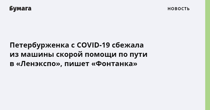Сбежала машина 1965