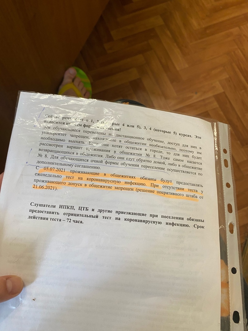 Студентов ПГУПС обязали тестироваться на COVID-19. «Бумага»