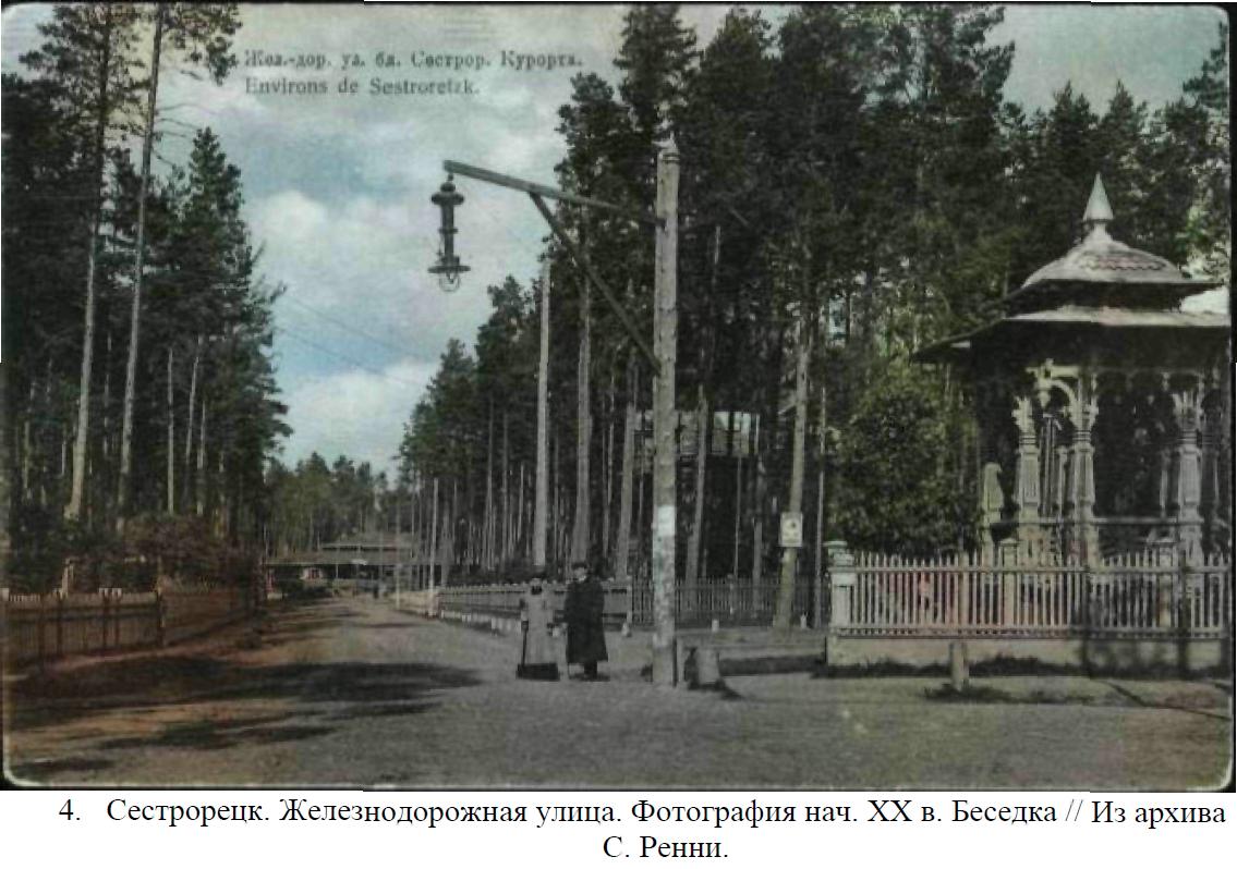 В Сестрорецке восстановили «шаляпинскую» беседку. «Бумага»