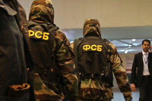 ФСБ опубликовала перечень несекретных данных, за сбор которых можно получить статус «иностранного агента»