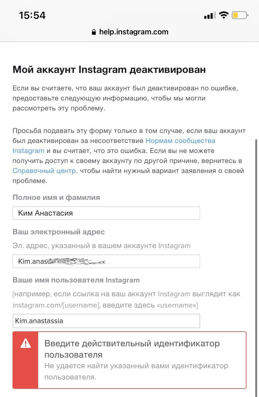 Родительский контроль в Instagram | Интернет вопросы