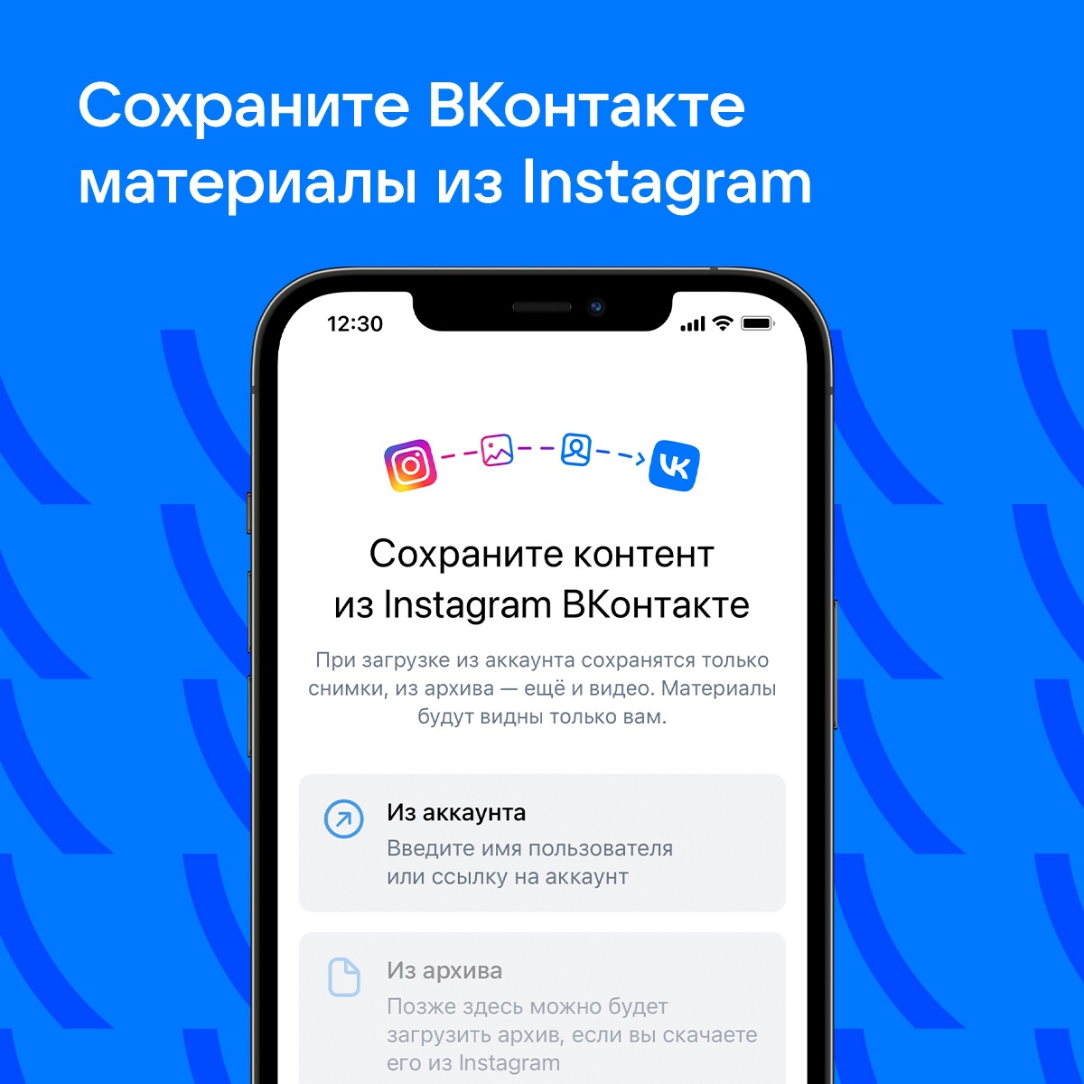 Куда перенести фото из Instagram?. «Бумага»