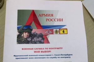Петербургские чиновники пришли в «Ночлежку», чтобы предложить бездомным подписать контракт на военную службу