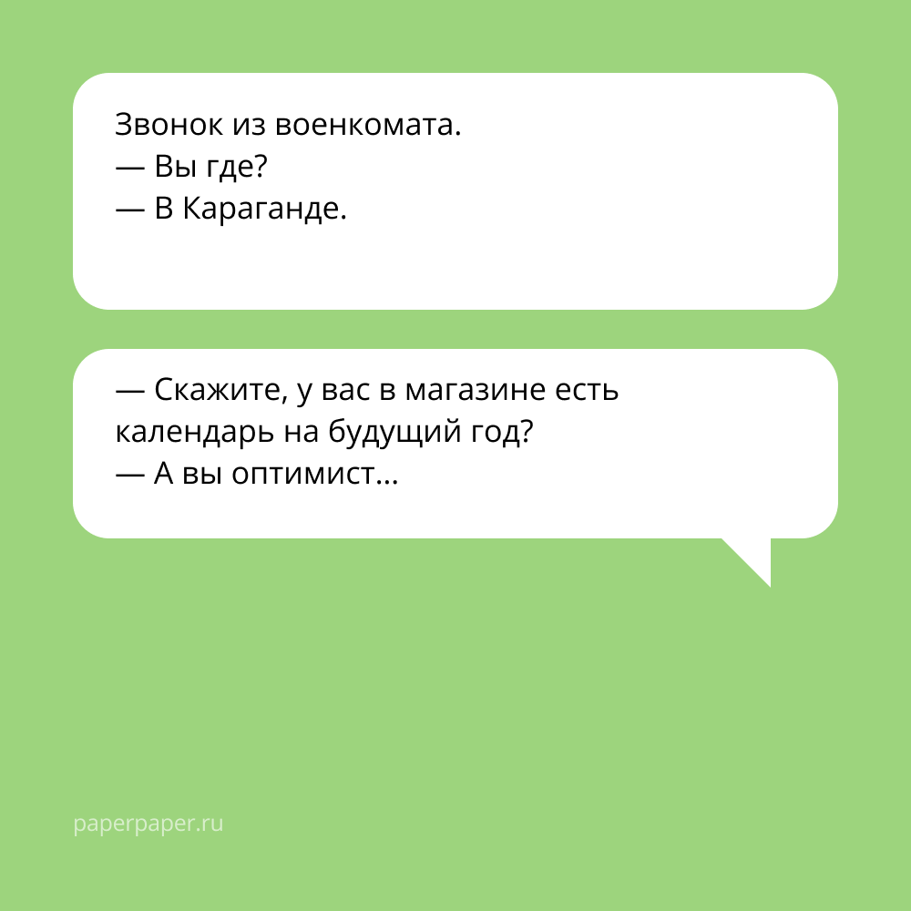 Росгвардейцы, Симоньян и Путин. «Бумага»