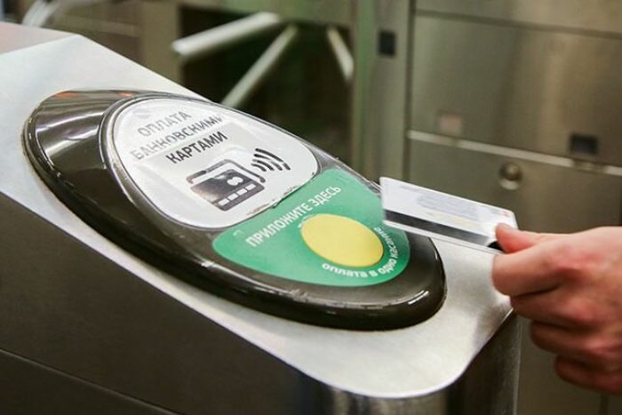 Оплата картой «Мир» больше не дает скидку в петербургском метро. «Бумага»