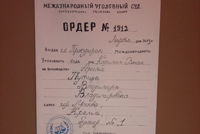 На здании юрфака в Петербурге появился ордер Международного уголовного ...
