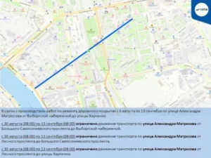 В нескольких районах Петербурга введут новые ограничения на движение транспорта