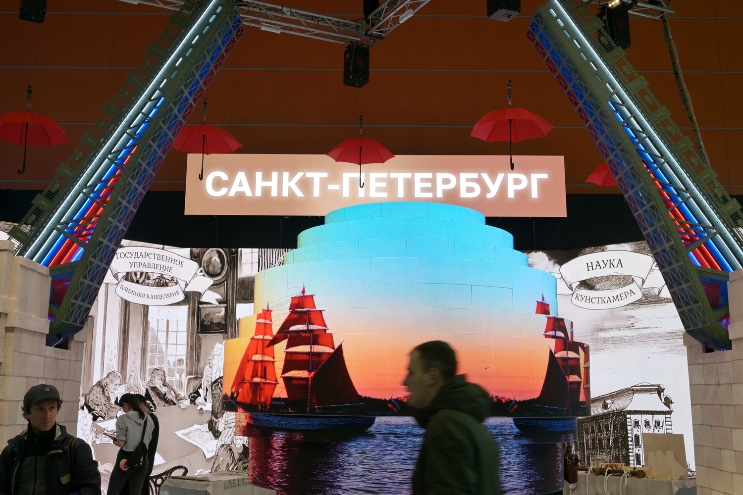 Билеты в музей любви PinkRabbit в Санкт-Петербурге