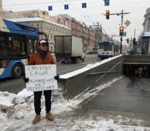 Полиция задержала петербуржца, вышедшего к Гостиному двору с плакатом «Свободу Саше Скочиленко. Нет репрессиям»