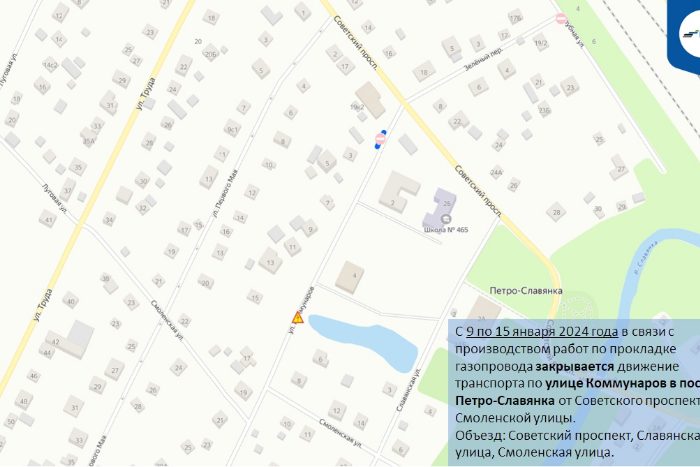 В Петербурге ограничат движение в Колпинском и Приморском районах с 9 января