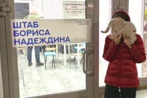 Петербургский штаб Надеждина объявил о начале приема заявок от кандидатов для участия в муниципальных выборах