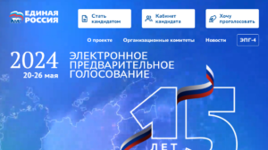 Сотрудников петербургской поликлиники заставляют участвовать в праймериз «Единой России», выяснила «Бумага»