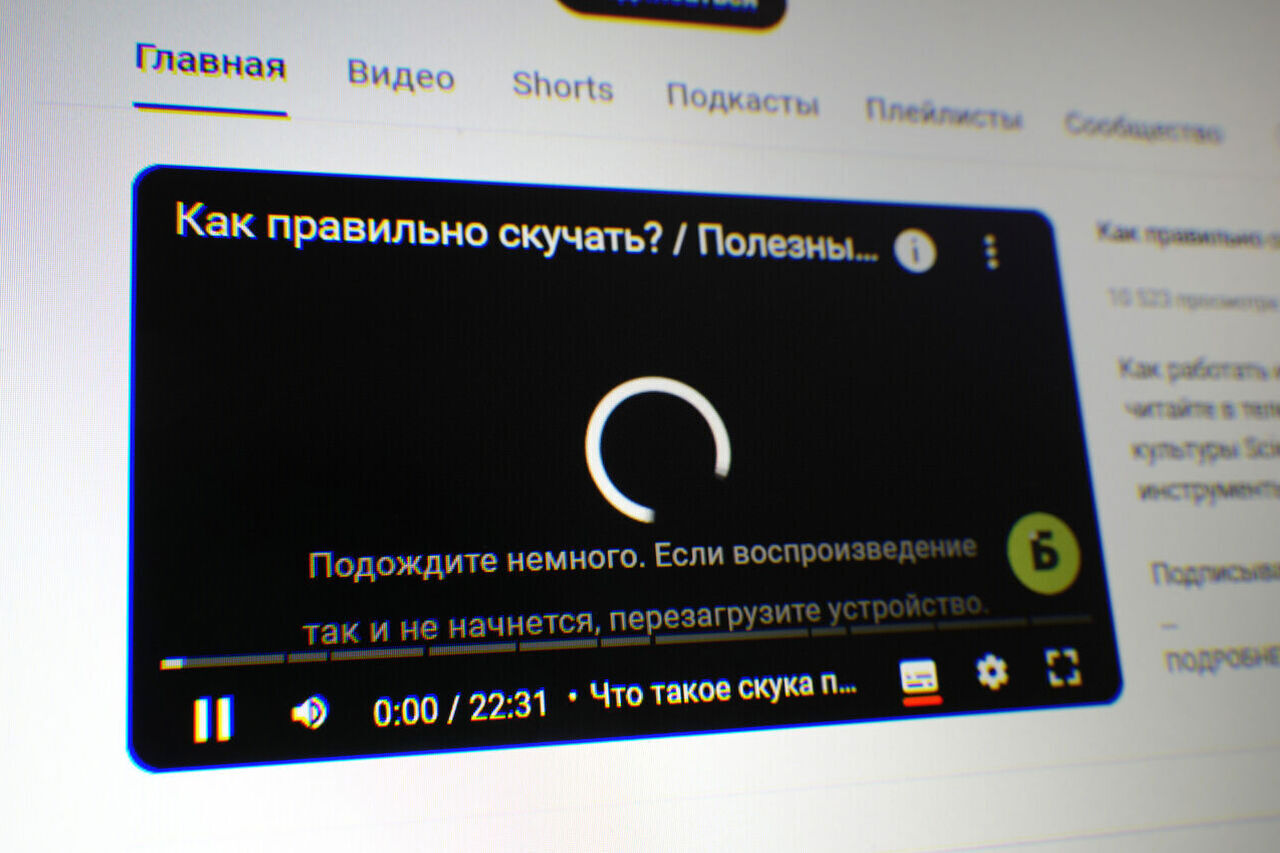 Замедление YouTube — это действия российских властей. «Бумага»