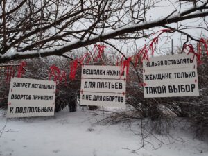 Штрафы за «склонение к абортам» готовят в Петербурге. Почему к абортам женщин склоняют родственники, а под риски преследования попадут гинекологи