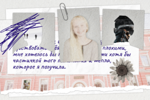 «Я взрослый смог постоять за себя маленького». Как расследование «Бумаги» о сексуальном насилии в 239 лицее повлияло на пострадавших, сообщество выпускников и саму школу