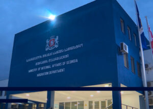 Иностранцев продолжают выдворять из Грузии