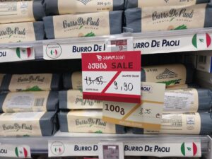 Где подешевле покупать еду в Тбилиси обсуждают в тредс