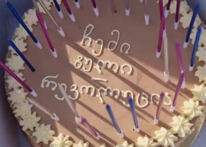 С днем рождения поздравили осужденную в Грузии российскую активистку Анастасию Зиновкину