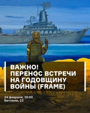 Полиция не разрешила провести мероприятие к годовщине начала войны на площади Свободы