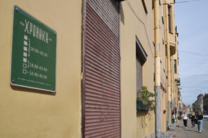 «Хроники», «Пирс 28» и Redrum закрыты. С жалобой «помог» депутат Романов — автор доноса на  «стоптайм». Что нужно знать